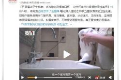 (10分钟科普)淮安有名的公司_哔哩哔哩